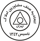 مجوز اتحادیه املاک