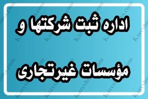 مجوز برند