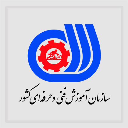 مجوز فنی حرفه‌ای