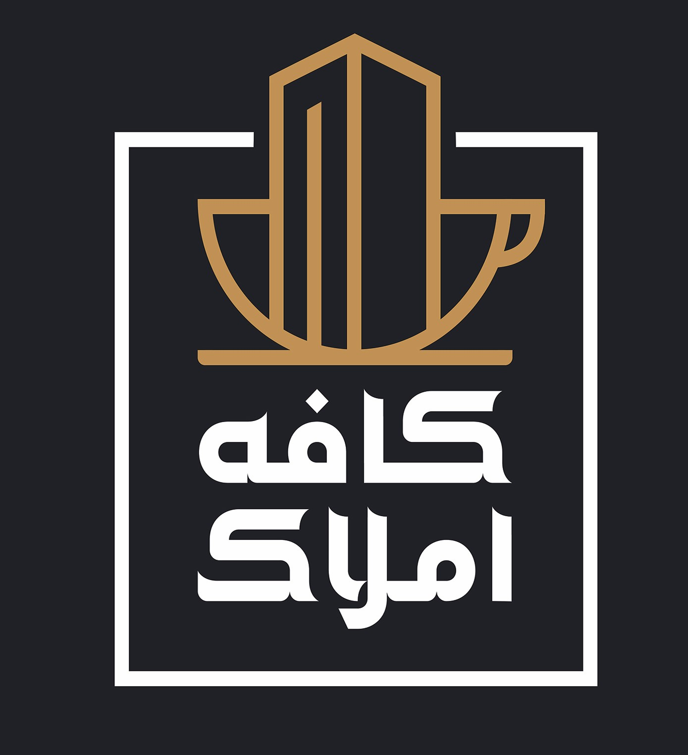 مسکن ملی آماده